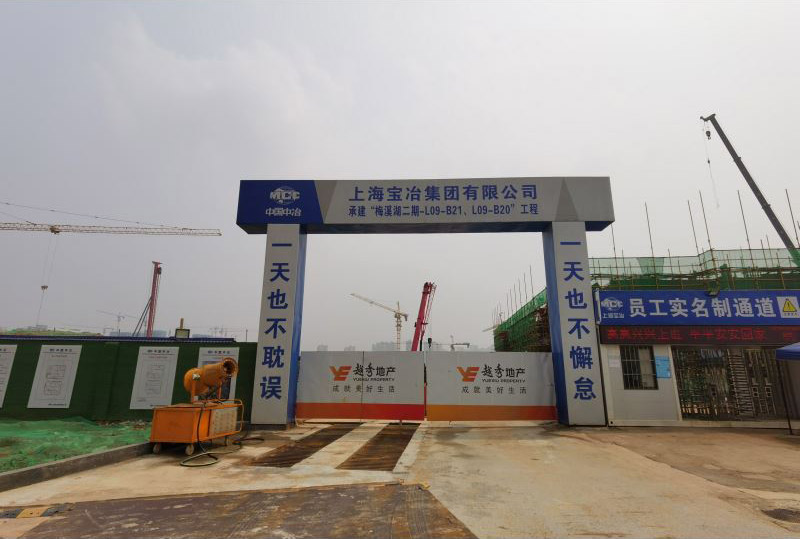 寶冶梅溪湖國(guó)際新城二期塔機(jī)租賃 寶冶梅溪湖國(guó)際新城二期塔機(jī)租賃