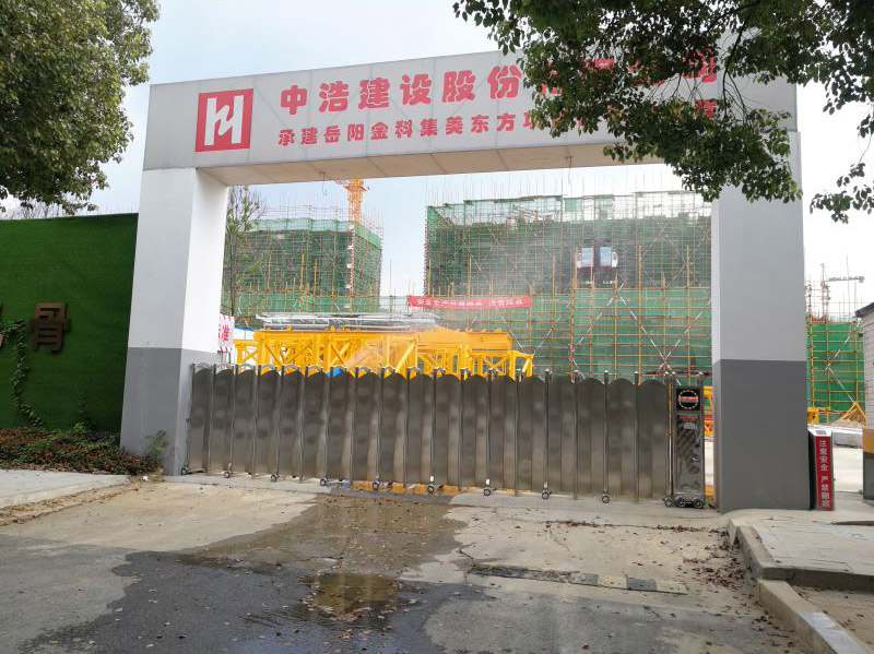 中浩建投在岳陽(yáng)的金科集美項(xiàng)目中租賃我司塔吊 中浩建投在岳陽(yáng)的金科集美項(xiàng)目中租賃我司塔吊